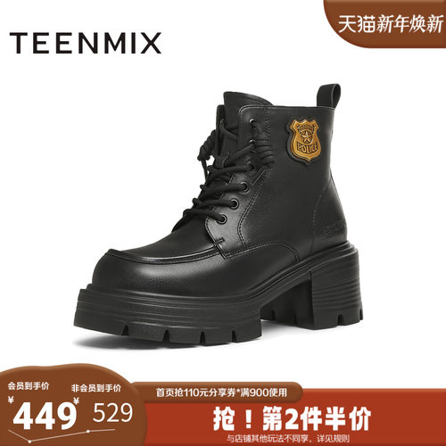 天美意冬新款粗跟复古英伦风短靴百搭休闲女马丁靴CMJ43DD4