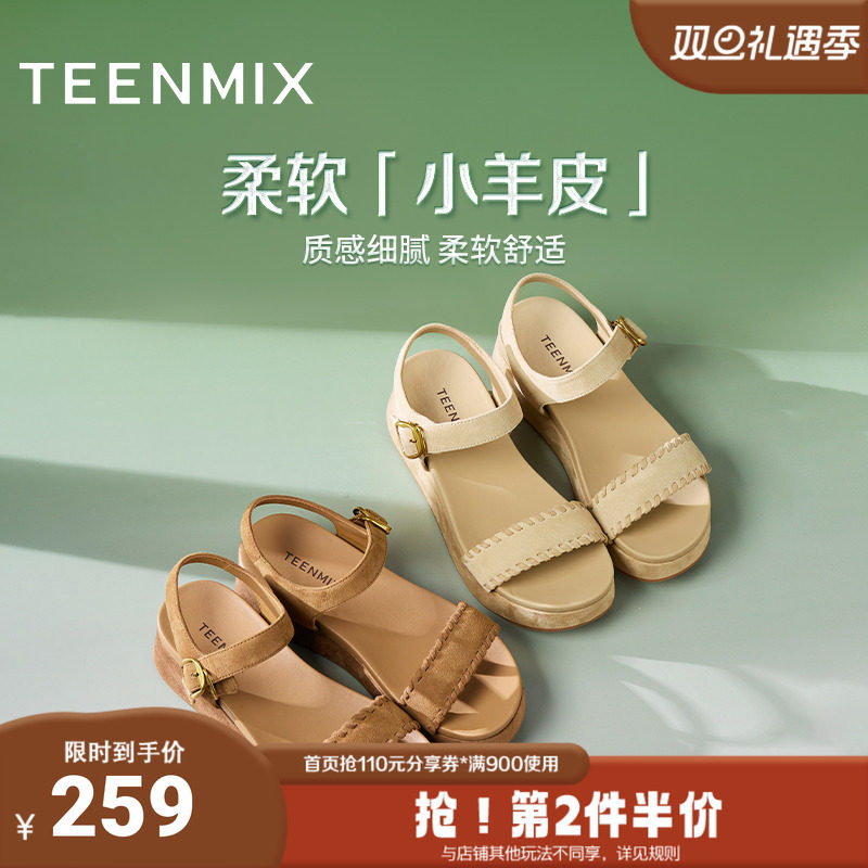 天美意2025夏新款商场同款厚底增高百搭女一字带凉鞋CFX01BL5