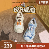 天美意疯狂动物城联名嘟嘟脸休闲女老爹鞋 CJ923DM4