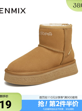 天美意冬新款商场同款疯狂动物城联名百搭女雪地靴CSH41DD4