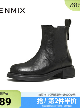 天美意冬新款厚底英伦复古百搭短靴女切尔西靴KQX22DD5