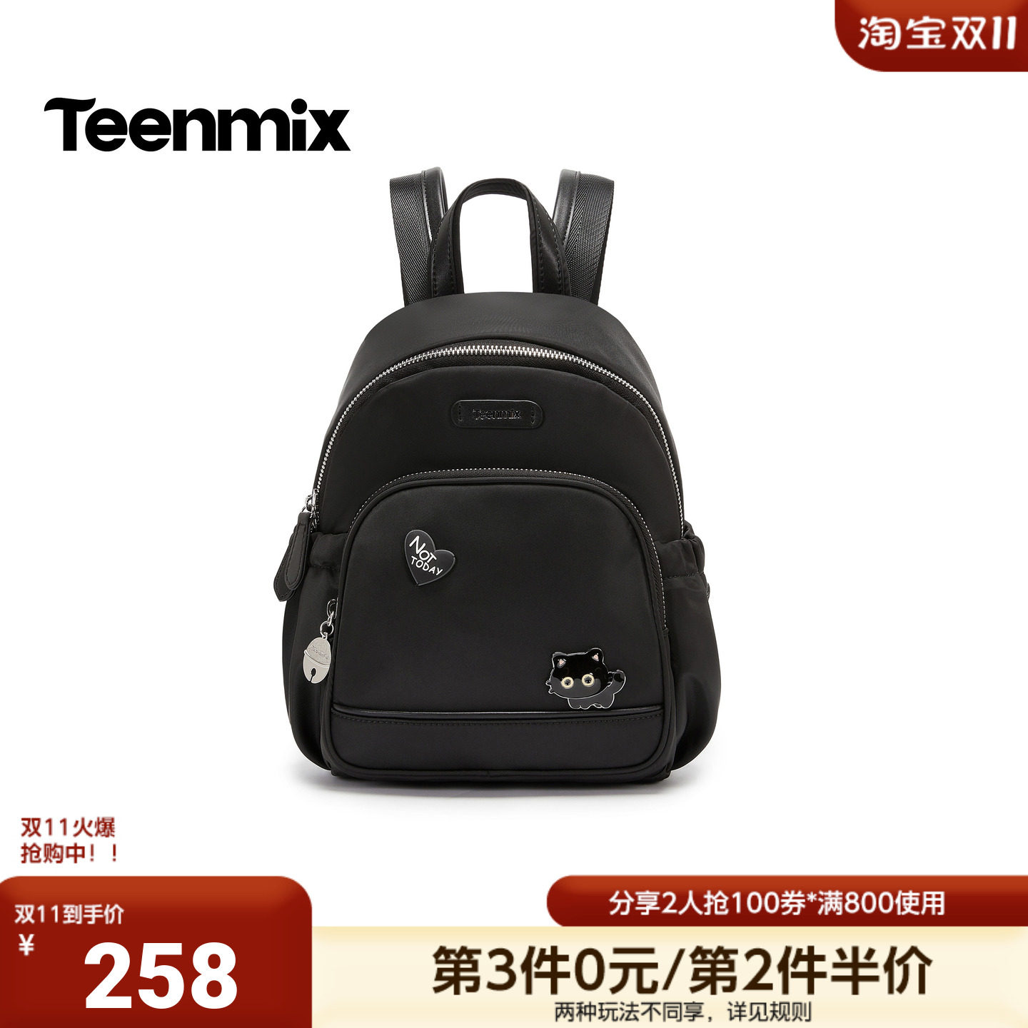 天美意2026秋新款商场同款小猫图案出游百搭女双肩背包X3234AX6