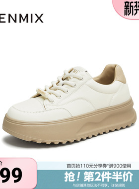 天美意新款商场同款厚底简约清新百搭通勤女板鞋BJ561AM5