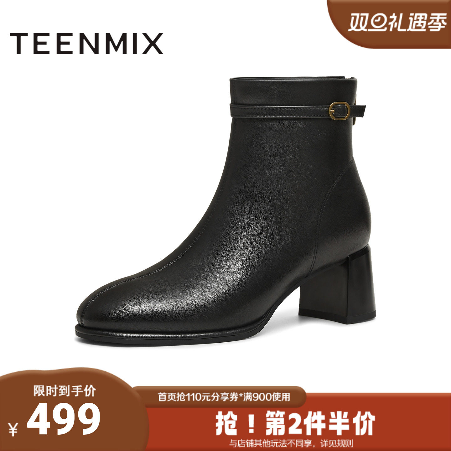 天美意2025冬新款商场同款气质优雅短筒靴简约女时装靴BK032DD5