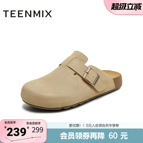 天美意春新款百搭平底一脚蹬舒适男女同款勃肯鞋KK061CH5