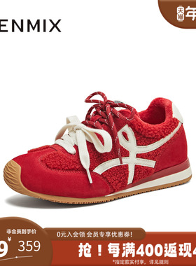 天美意2025冬新款休闲复古百搭内增高德训鞋女阿甘鞋KG137DM5