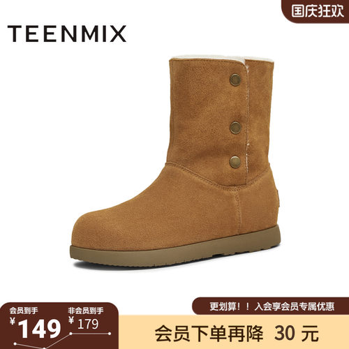 天美意冬新款商场同款厚底百搭舒适保暖女雪地靴BM121DD5
