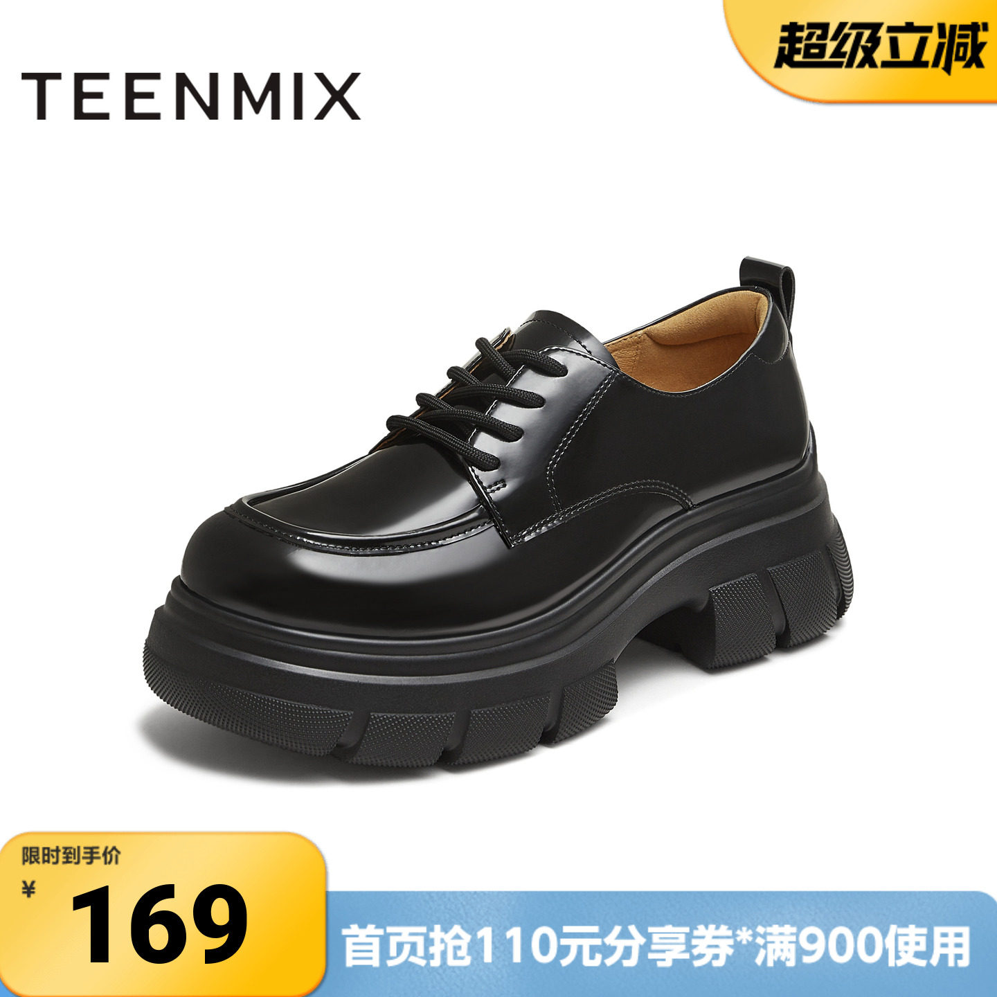 天美意春新款商场同款厚底百搭系带纯色女牛津鞋CFR20CM5