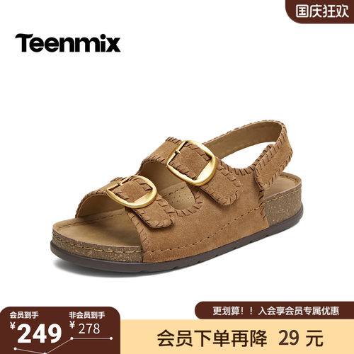 天美意2026夏新款商场同款凉鞋复古百搭度假女勃肯鞋CGL05BT6