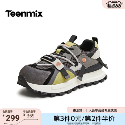 天美意2026秋新款机能拼接网面透气运动休闲老爹鞋鞋女KD148CM6