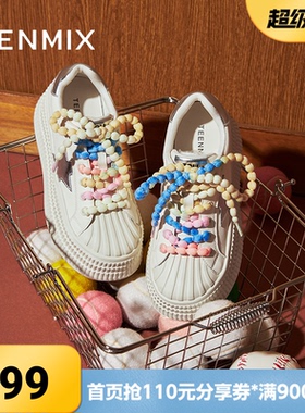 天美意夏厚底百搭五角星增高运动鞋女休闲板鞋KB070BM5