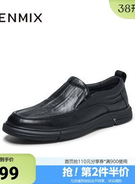 天美意2025新款商场同款百搭商务通勤男休闲皮鞋3TX02AM5