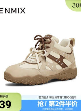 天美意冬新款商场同款运动百搭保暖女阿甘德训鞋BL232DD5