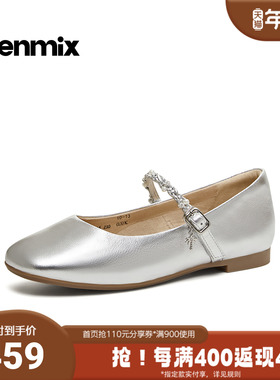 天美意2026春新款商场同款纯色优雅百搭法式女玛丽珍鞋CRR45AQ6