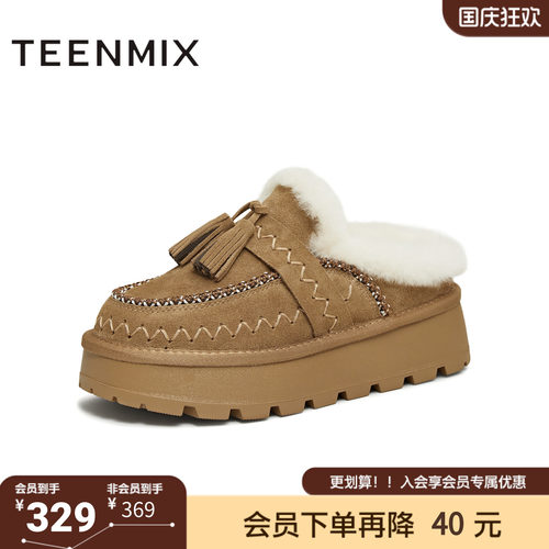 天美意冬新款厚底休闲百搭加绒雪地靴保暖女靴KXD70DD5