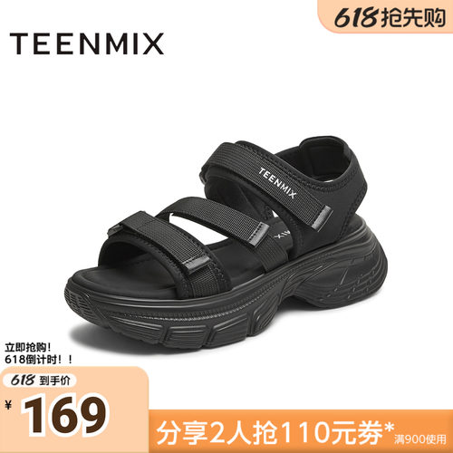 天美意夏季新款商场同款厚底百搭休闲运动女老爹凉鞋BL611BL5