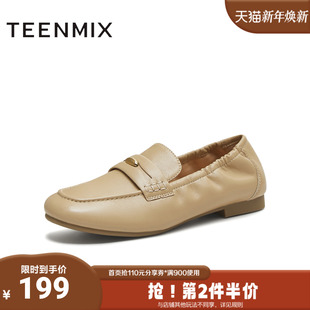 BL911CA5 纯色复古百搭通勤女乐福鞋 天美意2025秋新款 商场同款