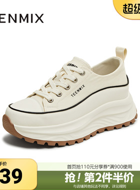 天美意夏季新款潮流运动系带厚底增高休闲百搭女板鞋KJ008BM5