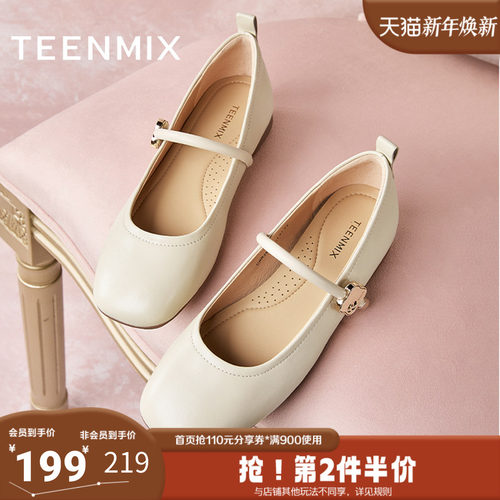 天美意商场同款平底舒适复古女学院玛丽珍鞋CRR38CQ4