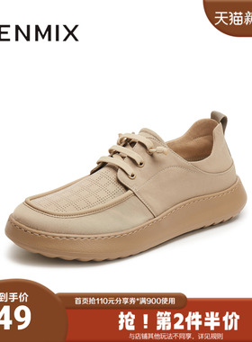 天美意2025夏新款商场同款轻便舒适休闲户外健步男布鞋FDG01BM5