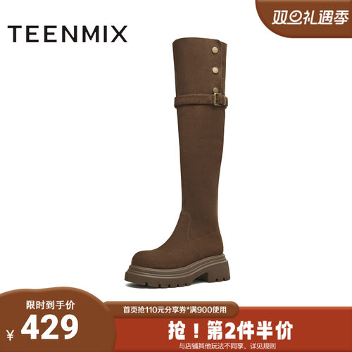 天美意2025冬新款显瘦百搭厚底潮流纯色瘦瘦靴女弹力靴KTX22DC5