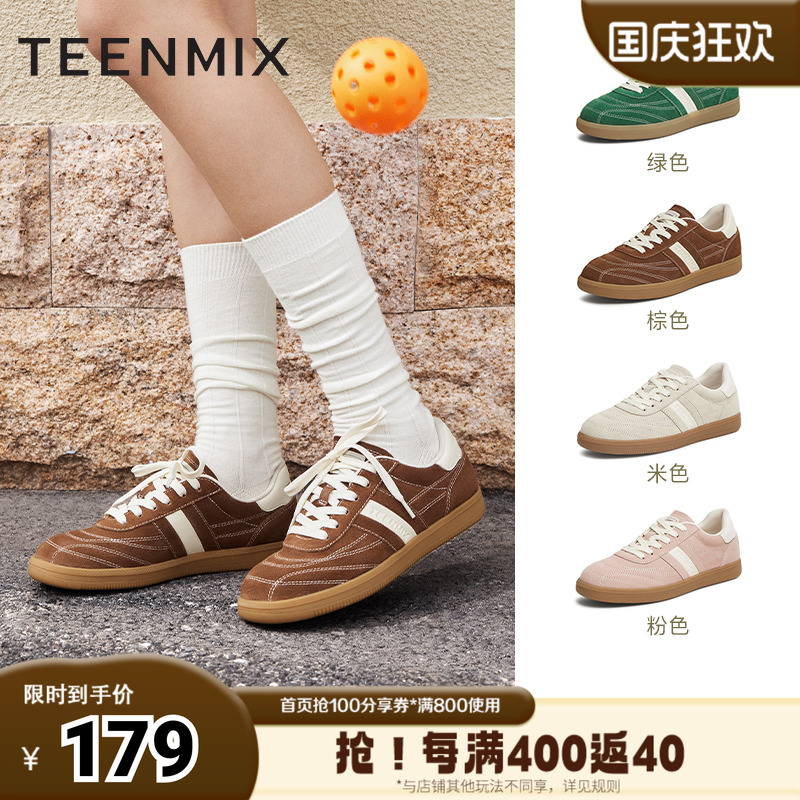 天美意2025新款商场同款时尚休闲百搭系带女德训鞋CP230AM5