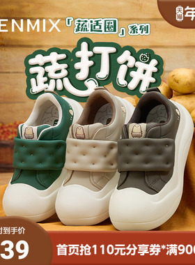 天美意2025新款商场同款厚底魔术贴百搭休闲女板鞋CP532AM5