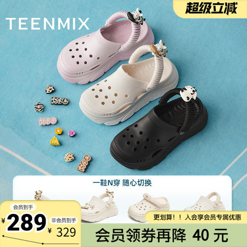 天美意夏季新款商场同款厚底百搭柔软舒适女洞洞鞋CMX14BL5