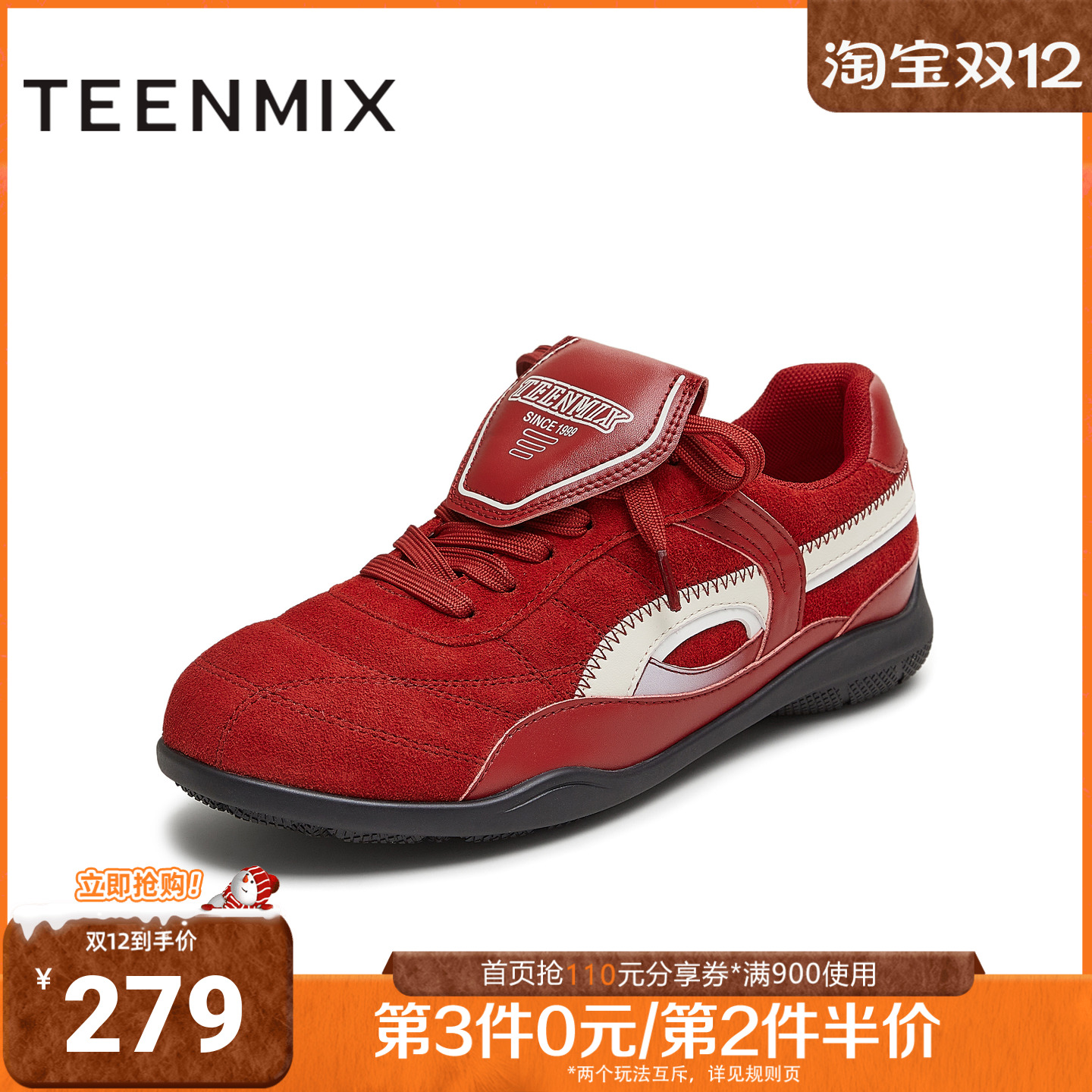 天美意2025秋新款商场同款系带平底舒适德训鞋女阿甘鞋CDE20CM5