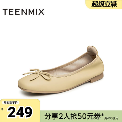 天美意春商场同款蝴蝶结浅口单鞋经典百搭女休闲鞋BG961CQ4