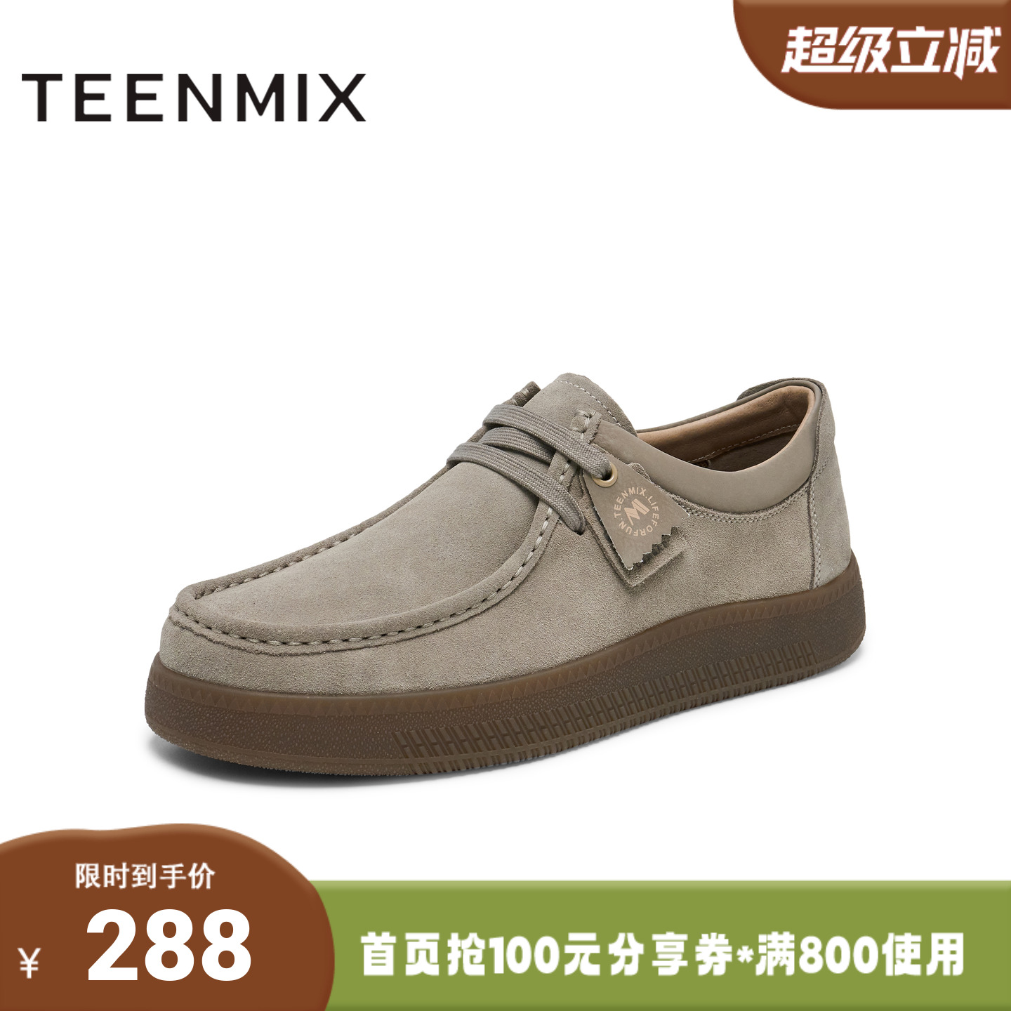 天美意2025新款商场同款舒适休闲百搭时尚男工装鞋C3J09AM5