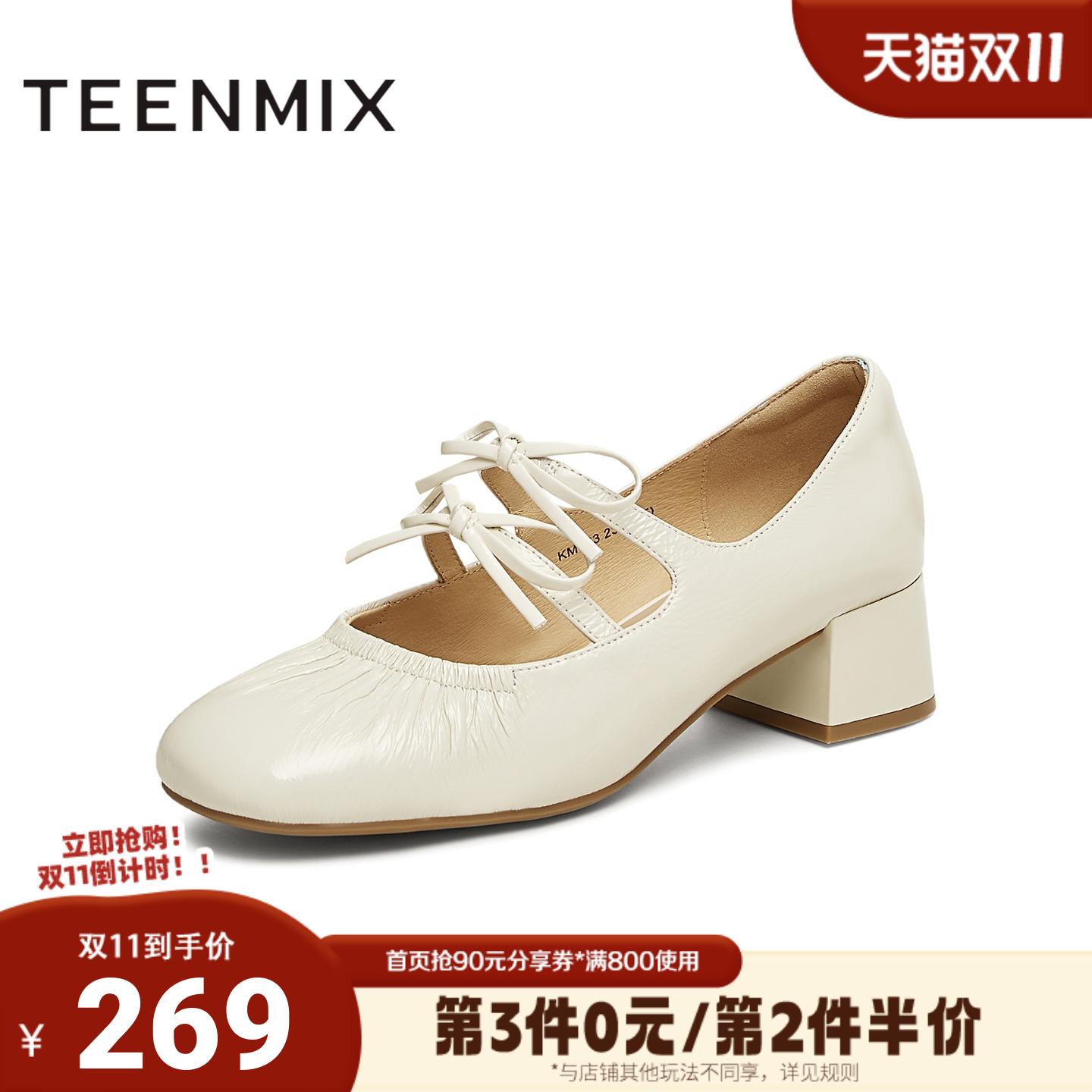 天美意2025新款通勤优雅法式蝴蝶结休闲女玛丽珍鞋KM063AQ5