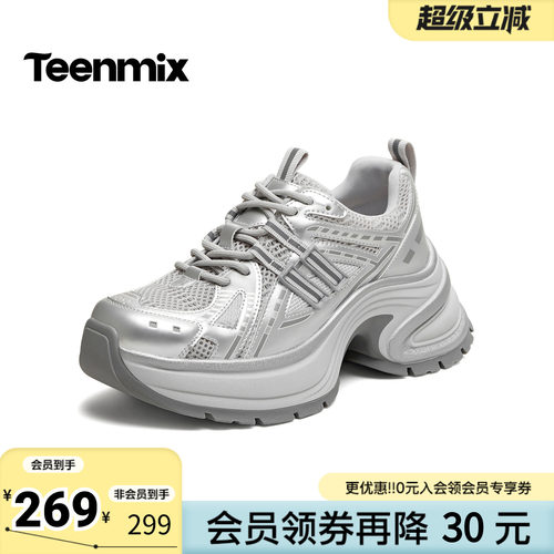 天美意2026春新款厚底增高网面透气时尚休闲鞋女老爹鞋KD144AM6