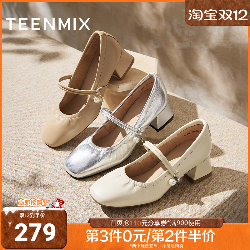 天美意2025新款商场同款休闲通勤纯色女玛丽珍鞋BI282AQ5