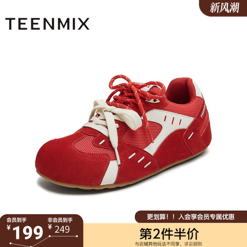 天美意秋新款的德训鞋平底网面百搭复古女阿甘鞋KG092CM5