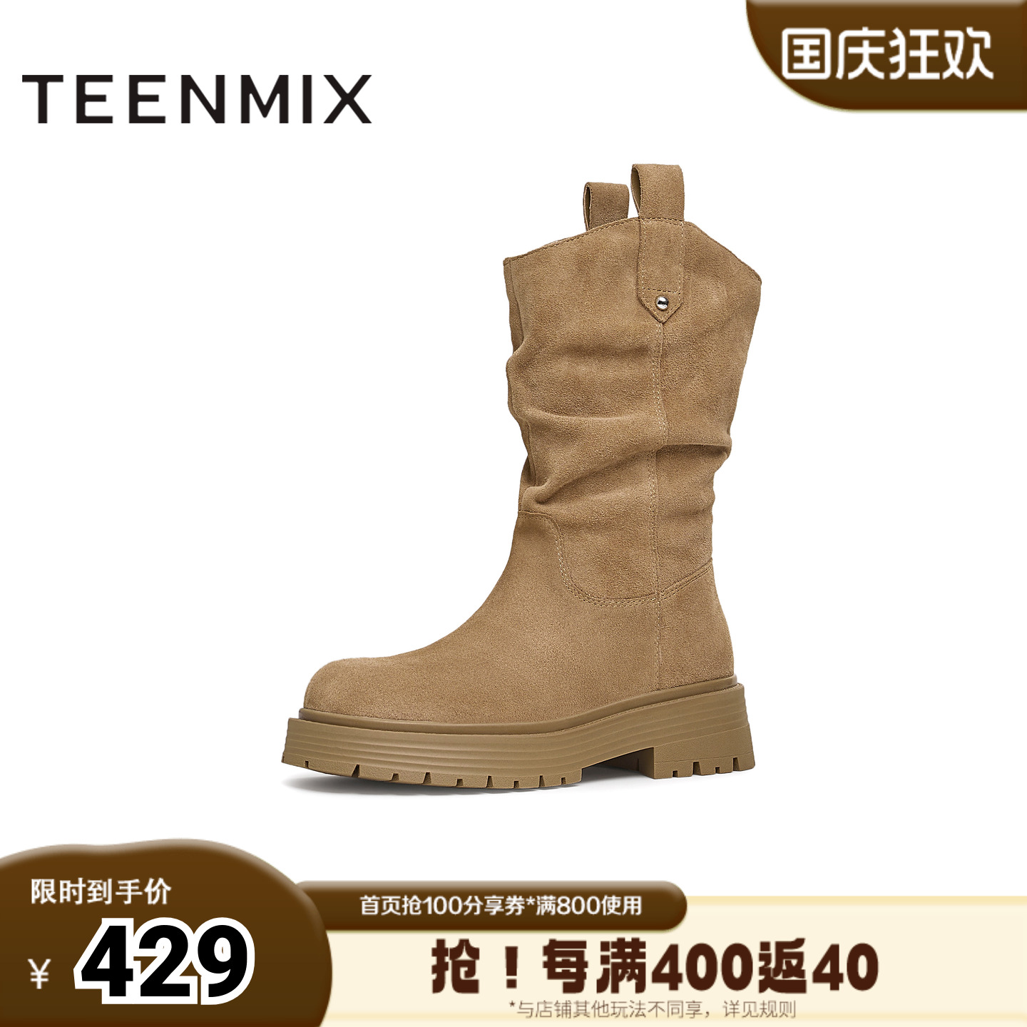 天美意冬新款商场同款西部靴美拉德户外女骑士靴CQ963DS4
