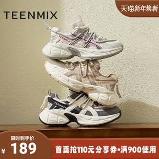 天美意2025新款 KD075AM5 休闲系带厚底百搭增高复古女老爹鞋