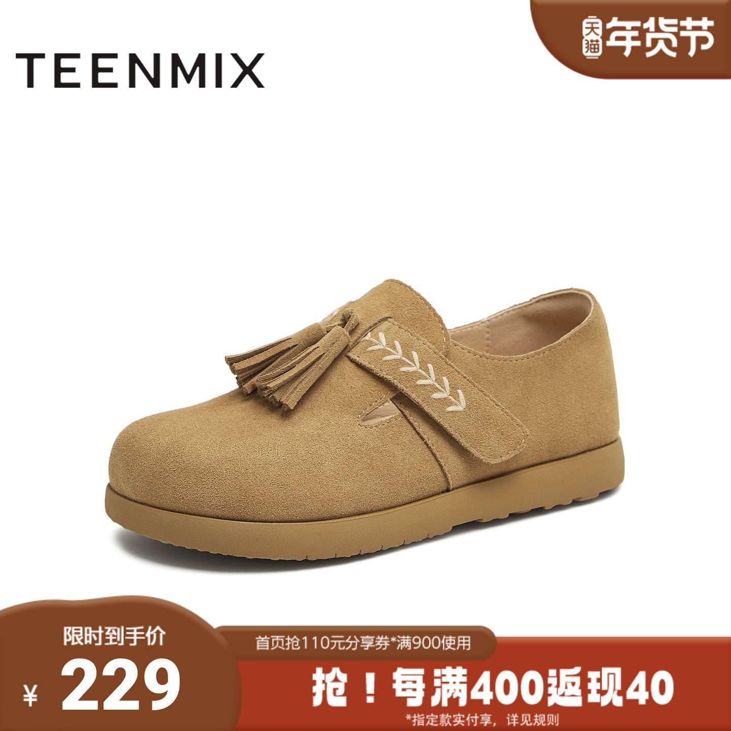 天美意秋新款商场同款纯色百搭休闲平底女勃肯鞋BL801CA5,女鞋,勃肯鞋/软木鞋,淘宝优惠券,粉丝福利购,淘宝优惠卷