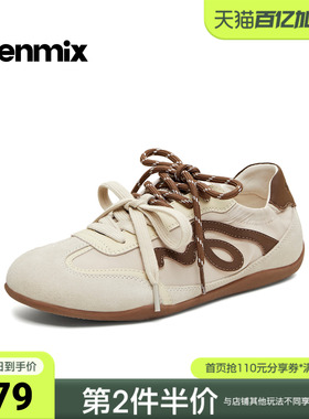 天美意2026春新款潮流拼色复古百搭阿甘德训鞋女休闲鞋KG171AM6