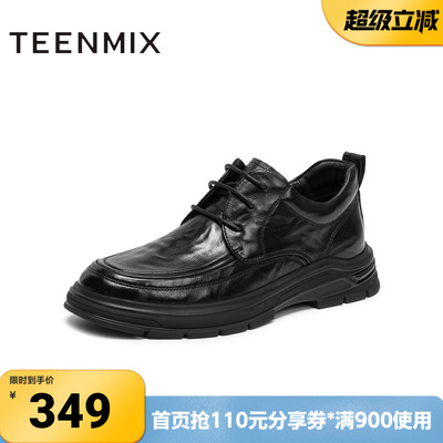 天美意2025冬新款商场同款通勤系带男休闲皮鞋WCM03DD5