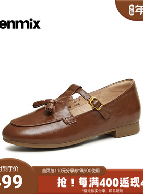 天美意2026春新款纯色百搭复古英伦风舒适女玛丽珍鞋CPC13AA6