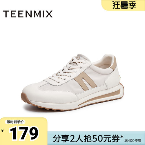 天美意春新款商场同款运动阿甘鞋厚底男休闲鞋FEA02CM5