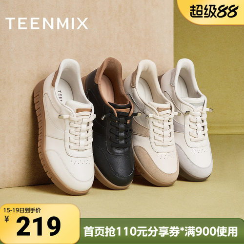 天美意休闲系带平底女舒适德训鞋