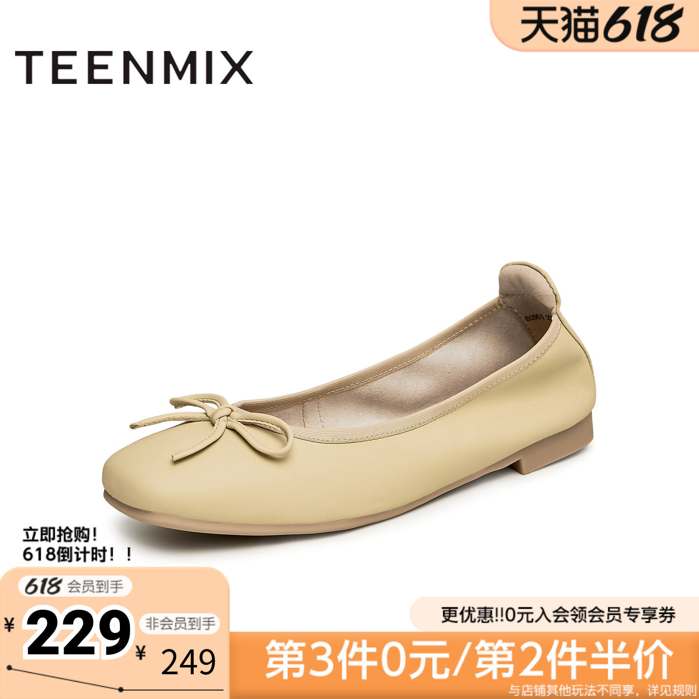天美意春商场同款蝴蝶结浅口单鞋经典百搭女休闲鞋BG961CQ4