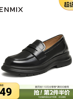 天美意新款商场同款厚底复古休闲通勤女乐福鞋BK811AA5