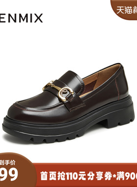 天美意秋新款商场同款厚底百搭哑光女潮流乐福鞋CRE10CA4