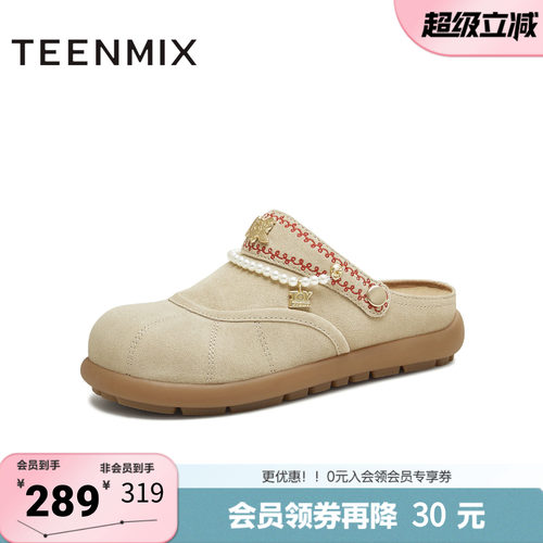 天美意春新款商场同款玩具总动员联名半拖女勃肯鞋CER02CH5