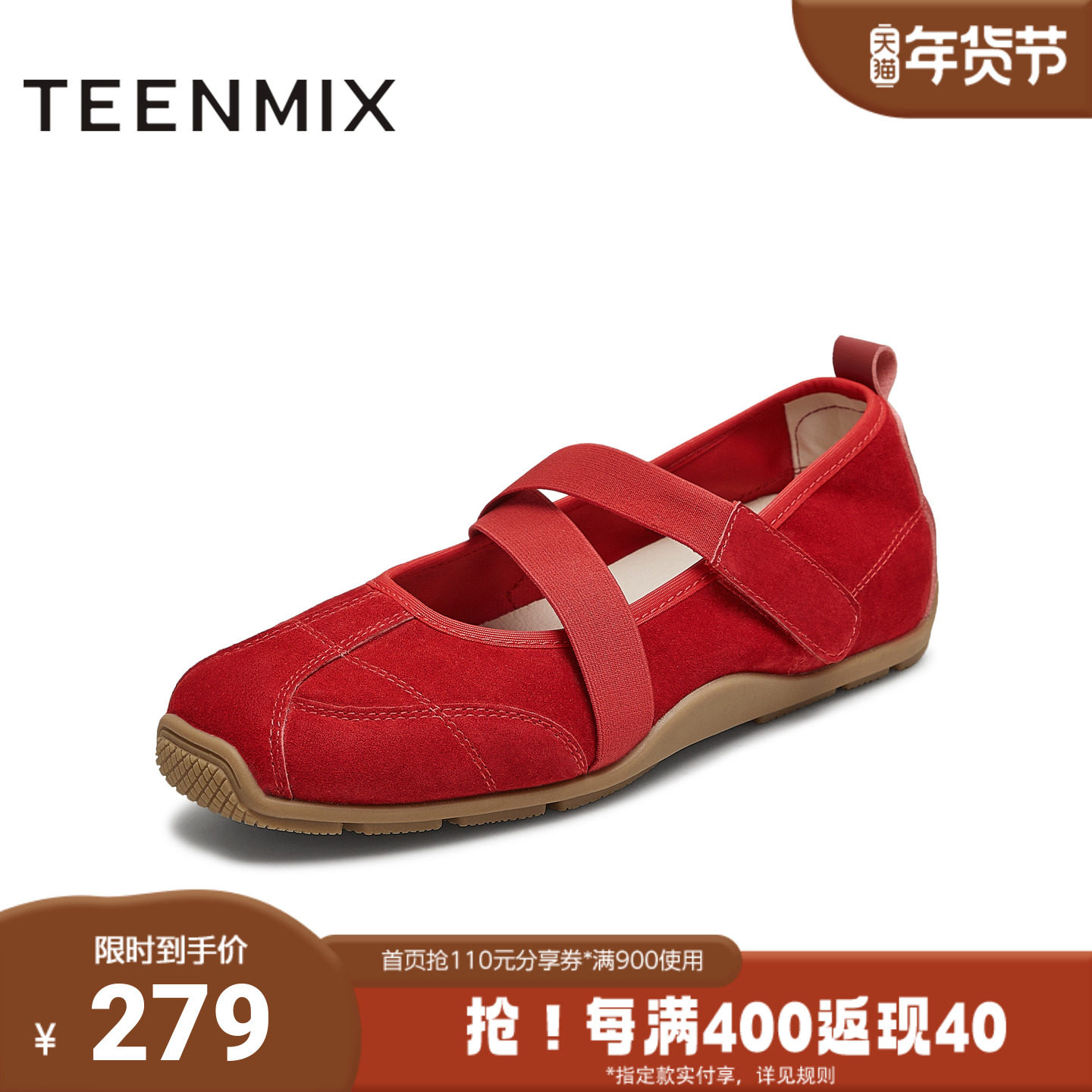 天美意秋新款休闲百搭芭蕾鞋运动复古女玛丽珍鞋KM092CQ5,女鞋,玛丽珍鞋,淘宝优惠券,粉丝福利购,淘宝优惠卷