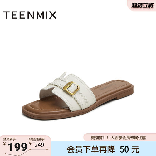 天美意夏季新款拖鞋度假优雅百搭气质法式女一字拖KT075BT5