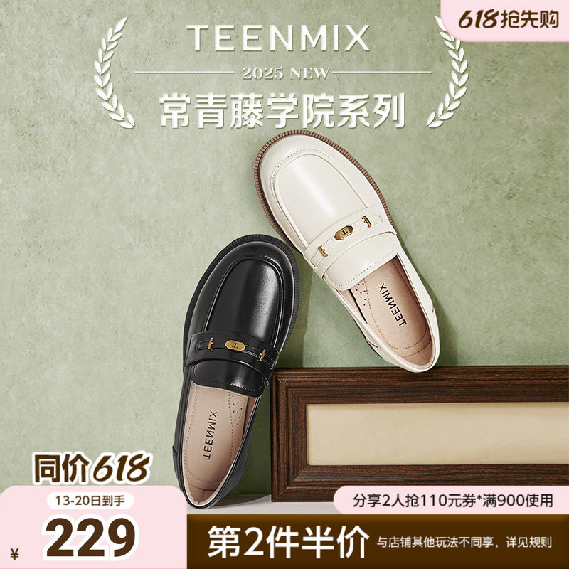 天美意新款商场同款jk百搭时尚通勤女乐福鞋CXC48AA5